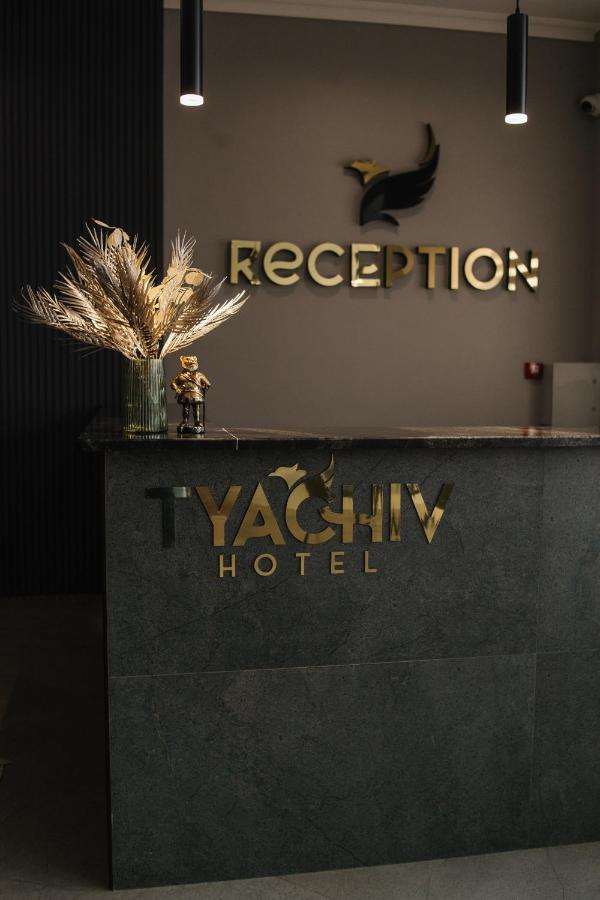 Готель Тячів Exterior photo